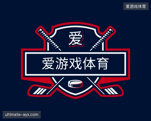 发现爱游戏体育官网
